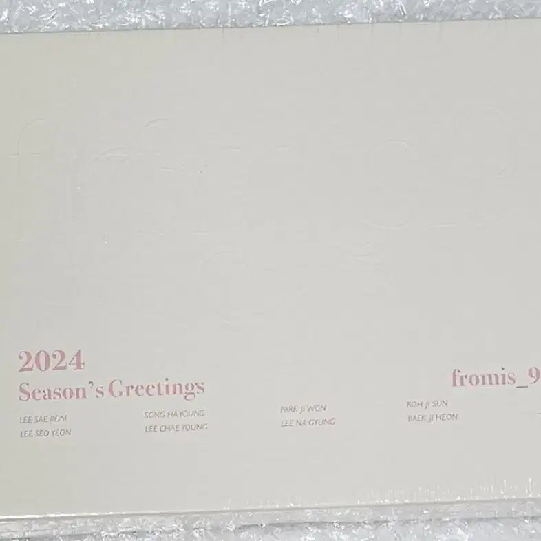[BUNJANG] fromis_9 2024 Season's Greetings / (미개봉) 프로미스나인 2024 시즌그리팅