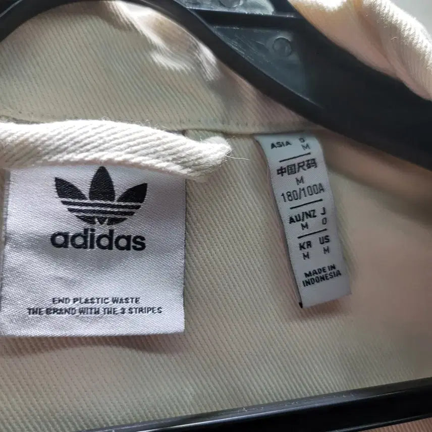 [BUNJANG] Adidas White Denim Jacket / 아디다스 화이트 데님자켓