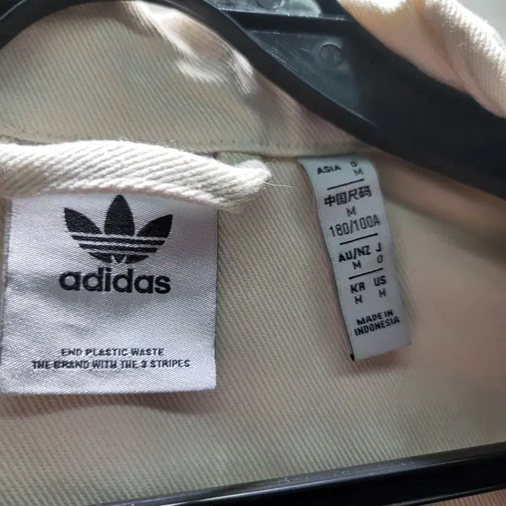 [BUNJANG] Adidas White Denim Jacket / 아디다스 화이트 데님자켓