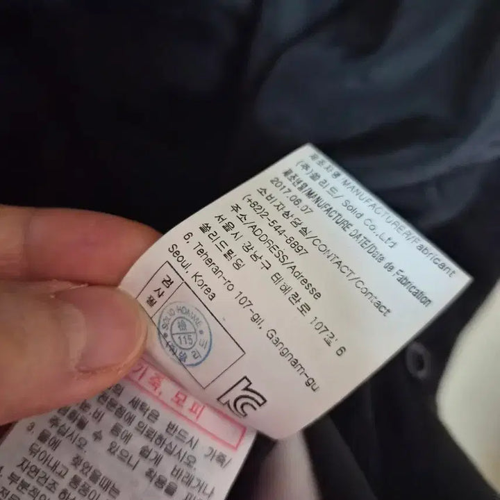 [BUNJANG] Solid Homme Goose Down Lightweight Padded Jacket (52) / 솔리드옴므 구스경량패딩자켓(52)