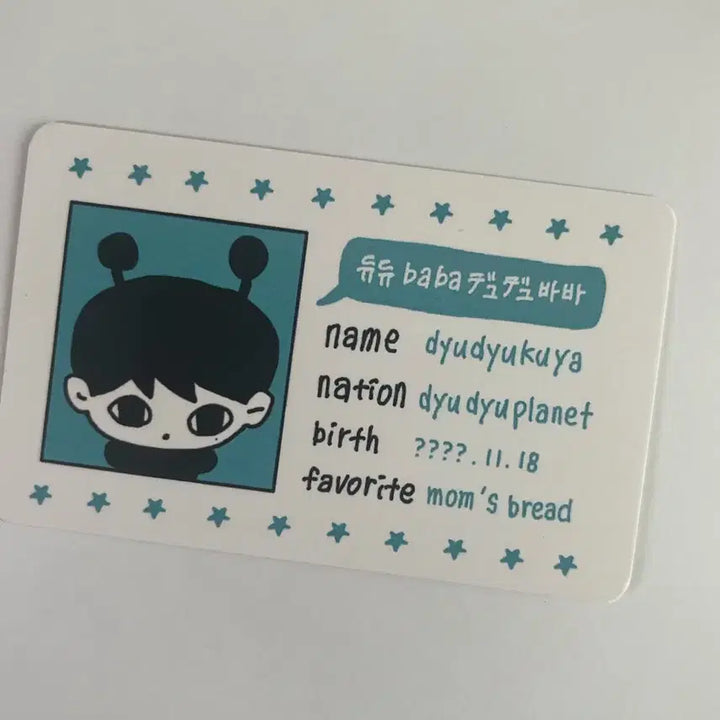 엔시티위시 미개봉 듀듀쿠야 사쿠야 인형  엔위시 nct wish