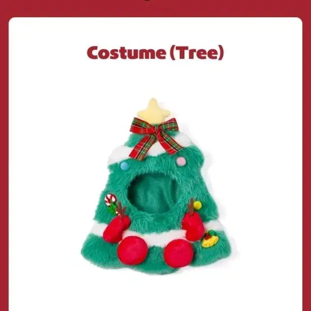 (원가양도) 캣삐 트리 크리스마스 성호 박성호 성호리우재현태산이한운학