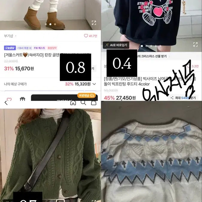 [BUNJANG] Avely Open Shoulder Top / !!에이블리 옷 진짜 남는 거 없이 판매해요!!