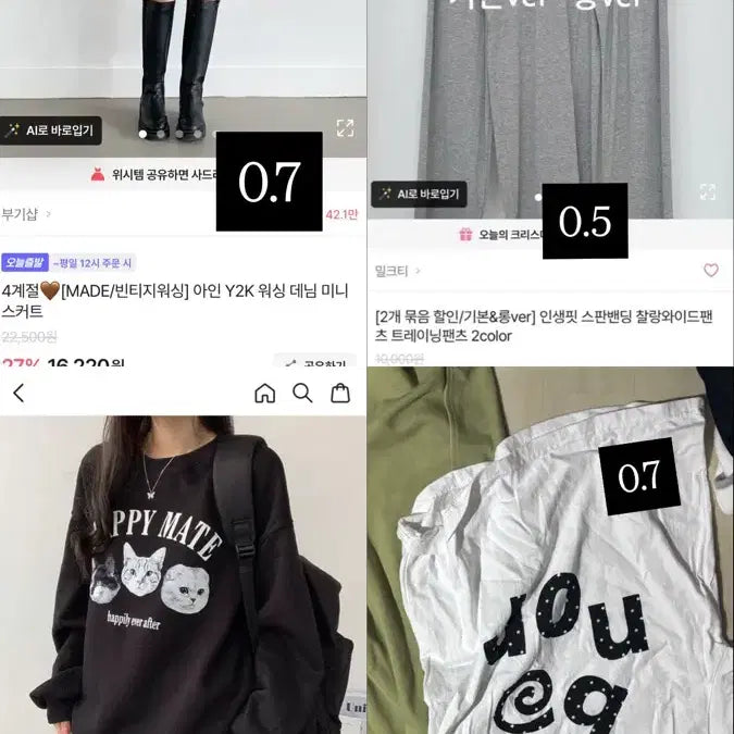 [BUNJANG] Avely Open Shoulder Top / !!에이블리 옷 진짜 남는 거 없이 판매해요!!