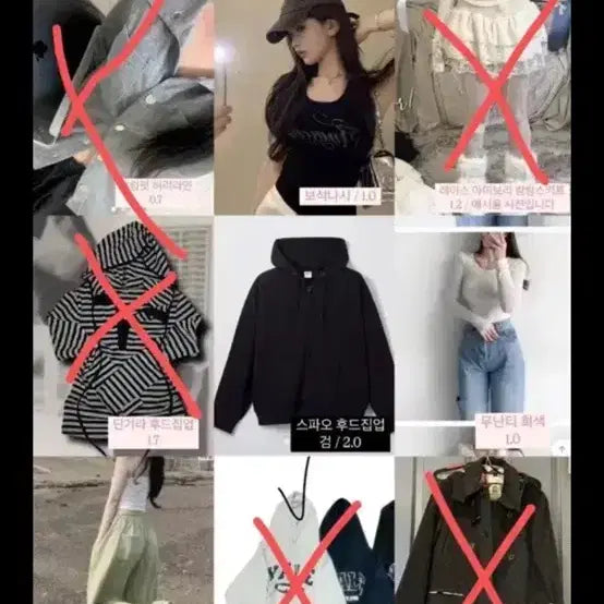 [BUNJANG] Avely Open Shoulder Top / !!에이블리 옷 진짜 남는 거 없이 판매해요!!