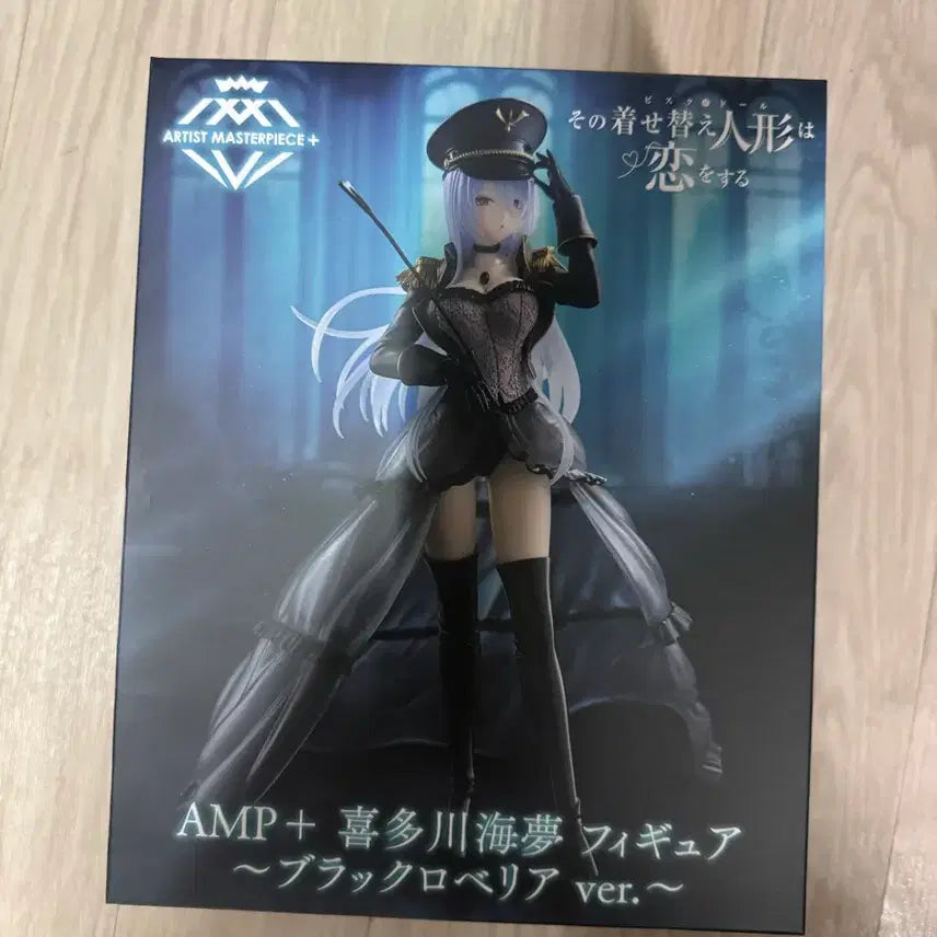 미개봉) 키타가와 마린 블랙 로벨리아 AMP 피규어