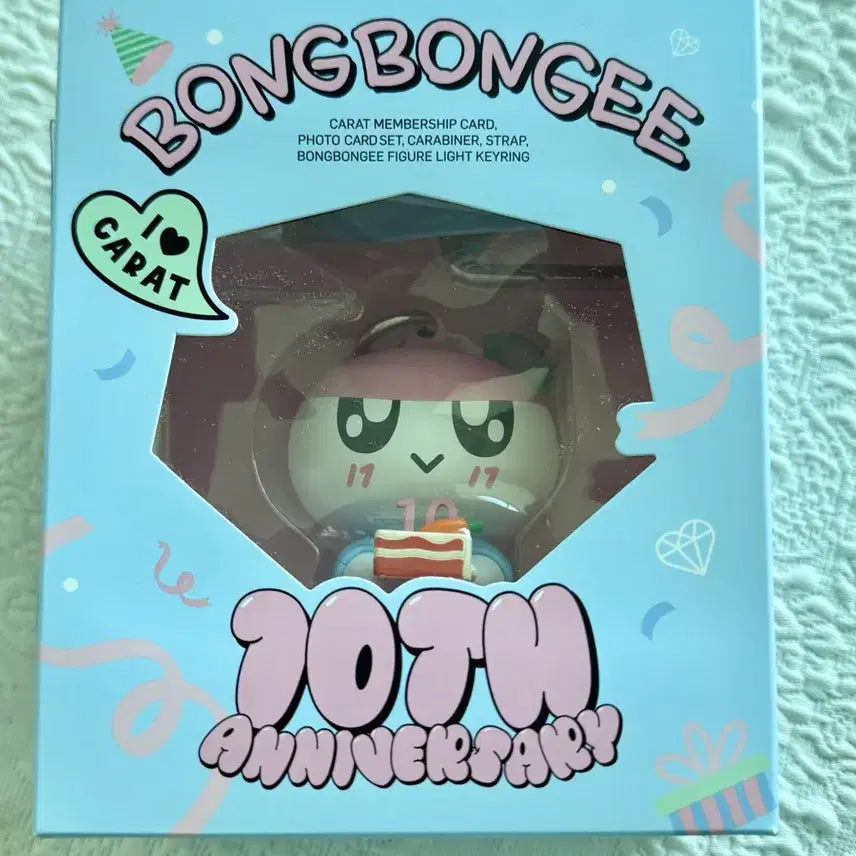 세븐틴 멤버쉽 봉봉이 키트