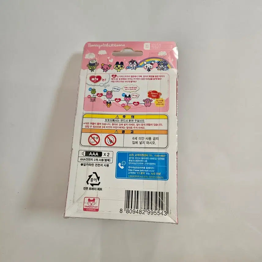 [BUNJANG] Tamagotchi Some Meruhen Pink / 미개봉 다마고치 썸 메르헨 핑크