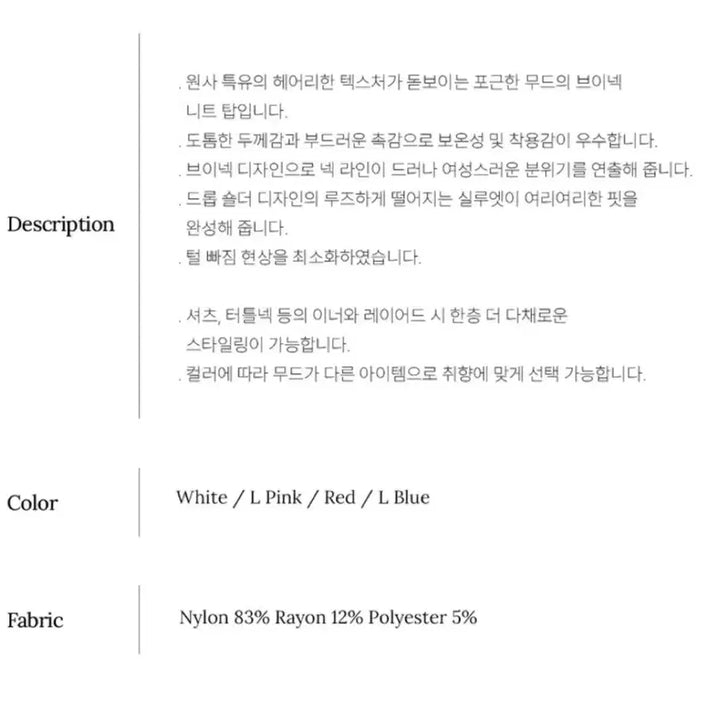 [BUNJANG] Mongdol Hairly Angora Knit Red / 몽돌 헤어리 앙고라 니트 레드