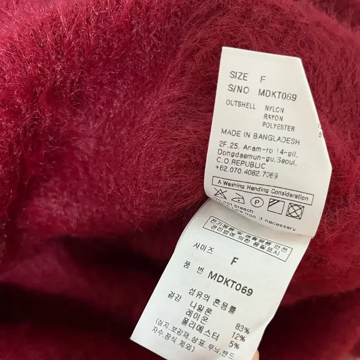 [BUNJANG] Mongdol Hairly Angora Knit Red / 몽돌 헤어리 앙고라 니트 레드