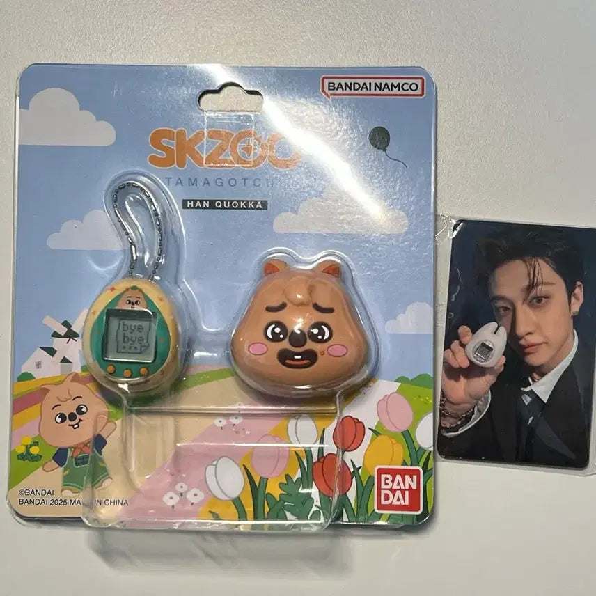 스키즈 한쿼카(개똥이) 스키주 다마고치