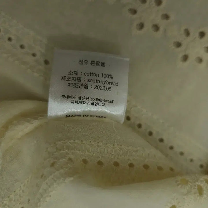 [BUNJANG] Soding Bread V-Neck Blouse / (F)쏘딩키브레드 여성 블라우스 카라 브이넥 펀칭 버터 G19W2114