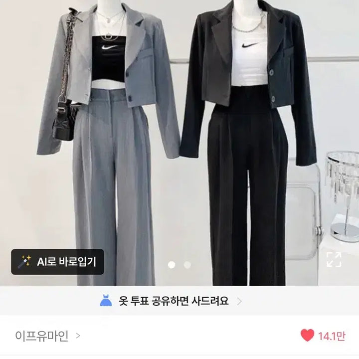 [BUNJANG] Cropped Jacket and Wide Slacks Set / 크롭 자켓 와이드 슬랙스 셋업 정장 세트
