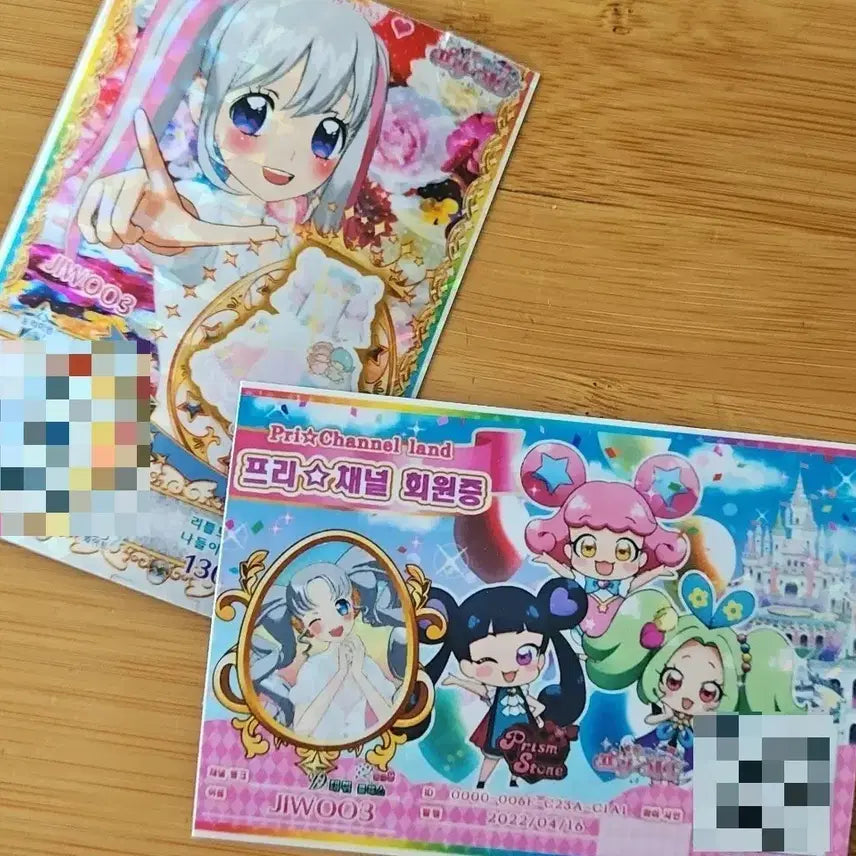 [BUNJANG] Prepara My Character Ticket / 프리파라, 프리채널 마캐 마이캐 티켓 찾아요!