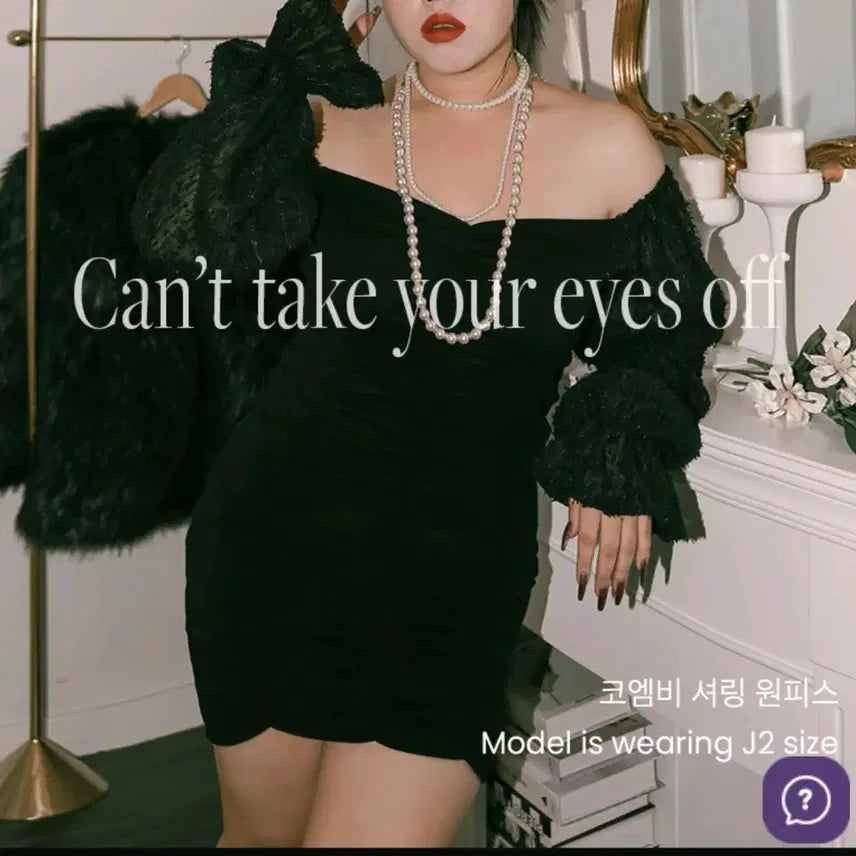 [BUNJANG] JSTYLE Black Shirring Mini Dress / 블랙 셔링 미니 원피스 퍼프소매 3xl 빅사이즈