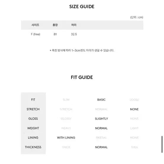 [BUNJANG] 셀리테일즈 밴딩 롱 스커트 위아썸루시르주르니나포저노컨텐츠 / 셀리테일즈 밴딩 롱 스커트 위아썸루시르주르니나포저노컨텐츠