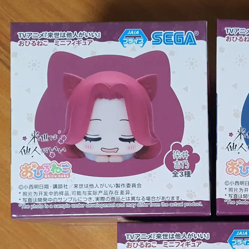 [BUNJANG] Ohiruneko Somei Yoshino Figure - Sealed / 내세남남 오히루네코 피규어 소메이 요시노 미개봉품