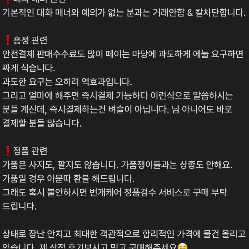 [BUNJANG] Patagonia Synchilla Lightweight Aztec Fleece Jacket / [우먼M] 파타고니아 신칠라 라이트웨이트 아즈텍