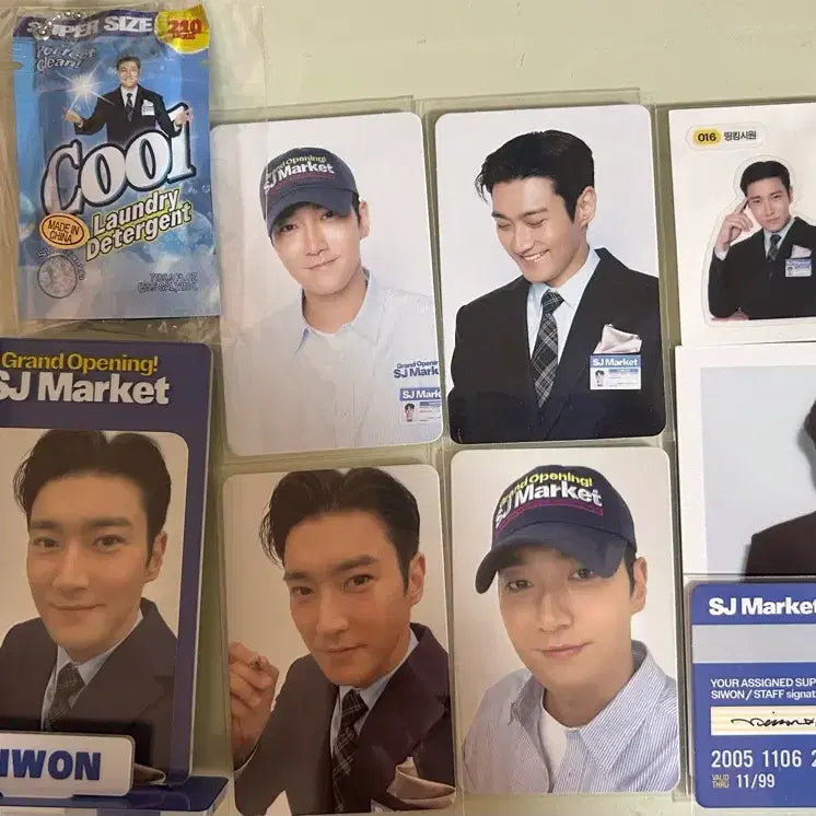 SJ마켓 시원 굿즈 일괄