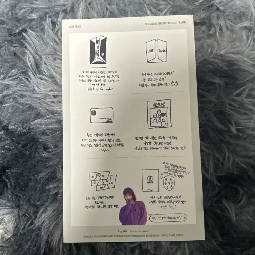 [SOLD OUT] 아미키트 판매합니당