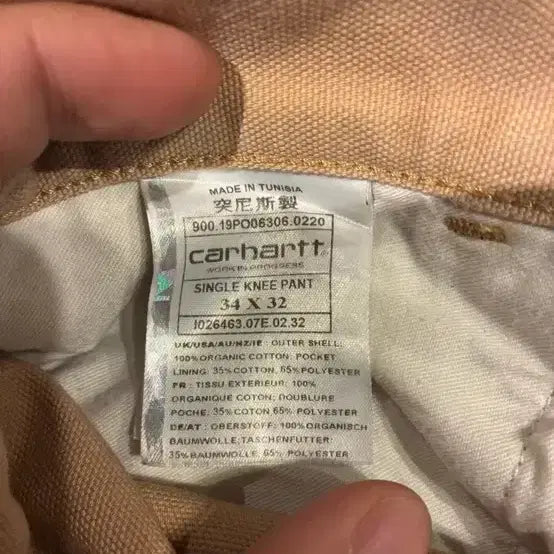 [BUNJANG] Carhartt WIP Single Knee Pants Beige / 칼하트 WIP 싱글니 팬츠 베이지  34x32