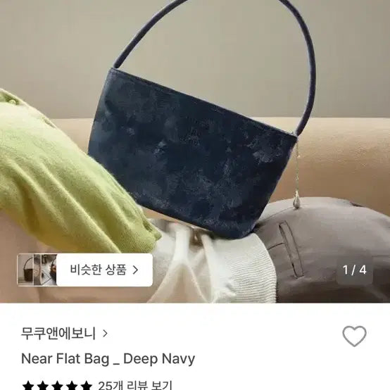 [BUNJANG] Much and ebony Navy Shoulder Bag / 무쿠앤에보니 Much and ebony 네이비 숄더백