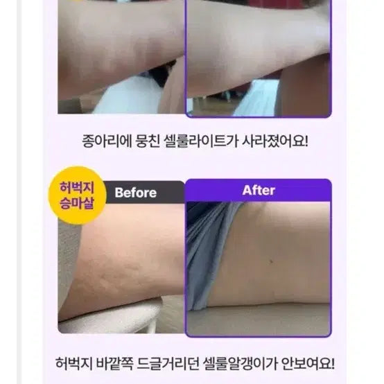 [BUNJANG] Slimming Gua Sha Cream 120ml / 새제품 덜렁살 빼기, 피부 톤 개선 탄력 강화 슬리밍 괄사크림 120ml