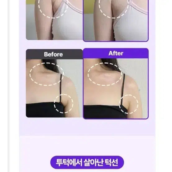 [BUNJANG] Slimming Gua Sha Cream 120ml / 새제품 덜렁살 빼기, 피부 톤 개선 탄력 강화 슬리밍 괄사크림 120ml