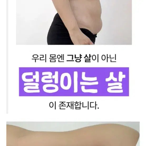 [BUNJANG] Slimming Gua Sha Cream 120ml / 새제품 덜렁살 빼기, 피부 톤 개선 탄력 강화 슬리밍 괄사크림 120ml