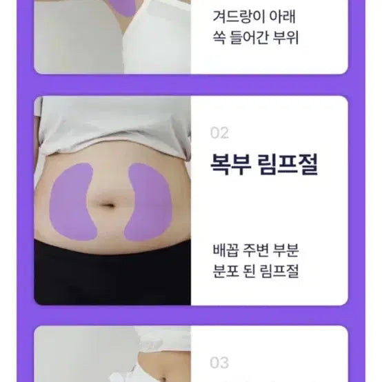 [BUNJANG] Slimming Gua Sha Cream 120ml / 새제품 덜렁살 빼기, 피부 톤 개선 탄력 강화 슬리밍 괄사크림 120ml