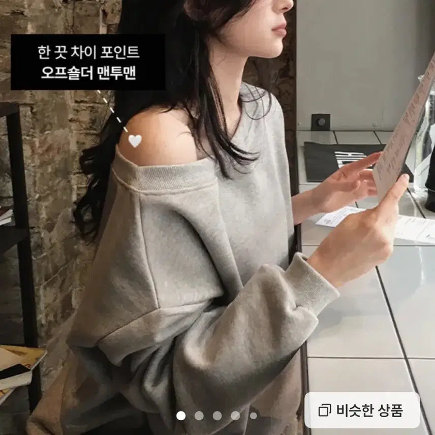 [BUNJANG] Slow and One Shoulder Women&