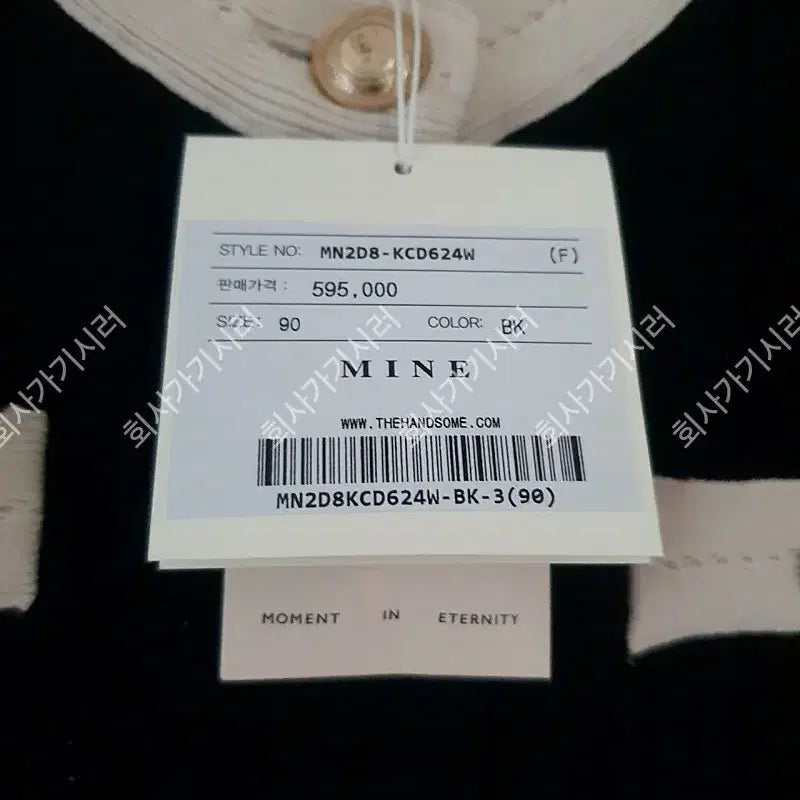 [SOLD OUT] 마인 완판 가디건 새상품