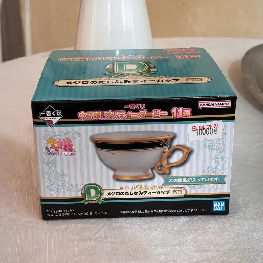 [BUNJANG] Uma Musume Kuji Mejiro Teacup / 우마무스메 쿠지 메지로 찻잔