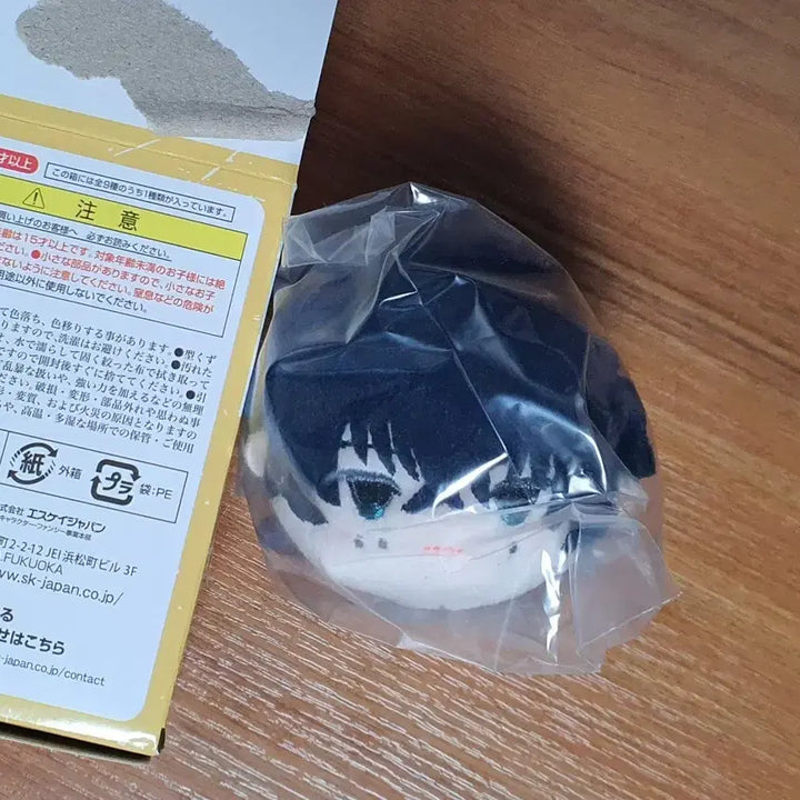[BUNJANG] Sakamoto Days Mochimochi Mascot Natsuki / 사카모토 데이즈 모찌모찌마스코트 세바 나츠키