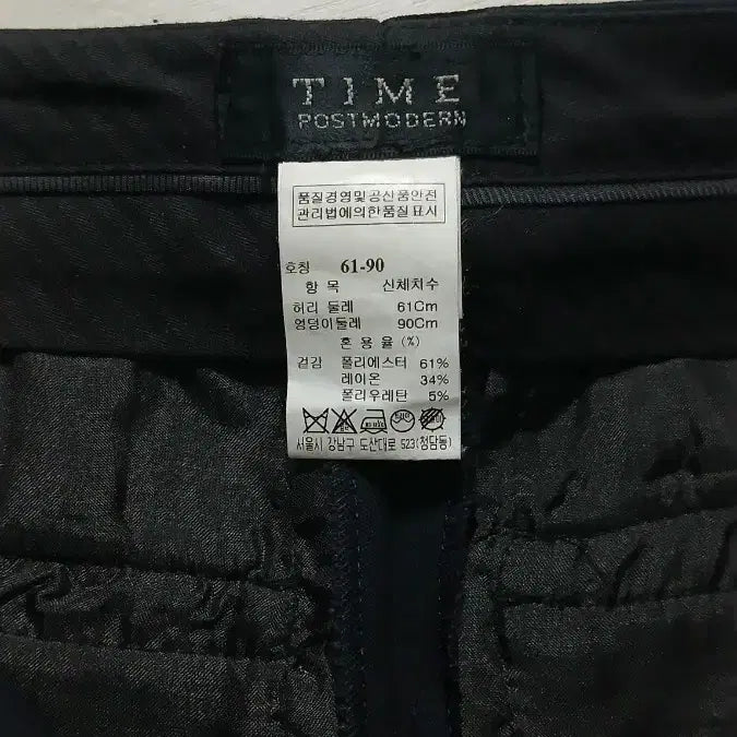 [BUNJANG] Black Slacks Size 55 (Mint Condition) / 타임 여성 블랙 슬랙스 55(상태최상)