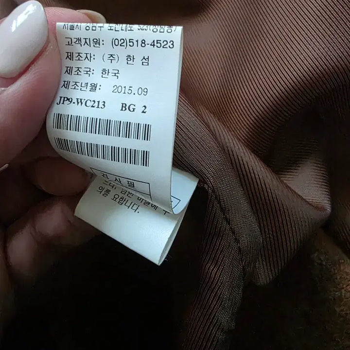 [SOLD OUT] sjsj  코트