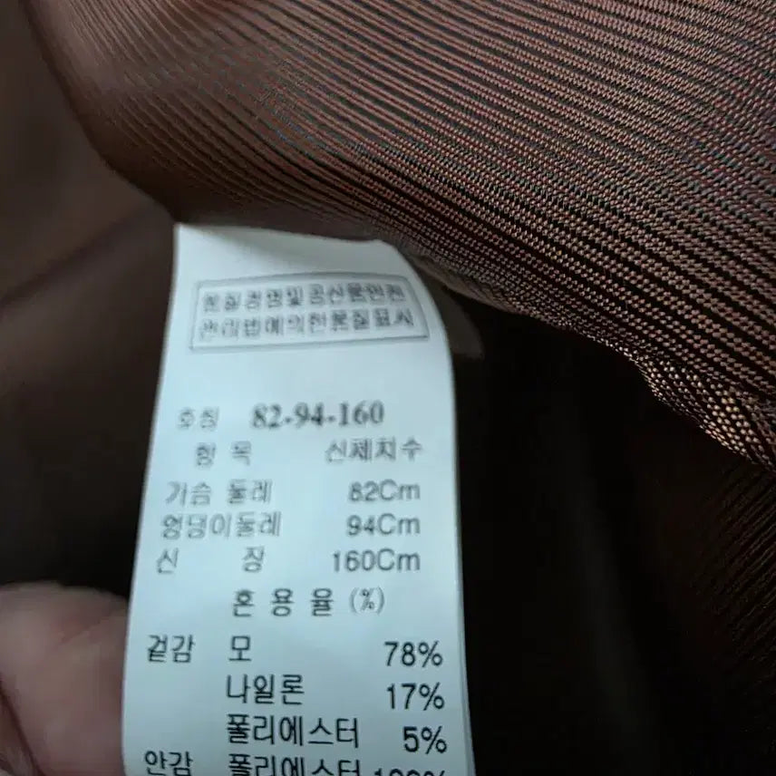 [SOLD OUT] sjsj  코트