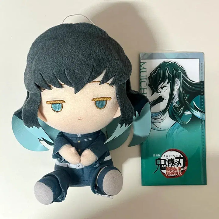 [BUNJANG] Muichiro Tokito Doll & Mini File Bundle Set / 무이치로 인형&미니 파일 일괄