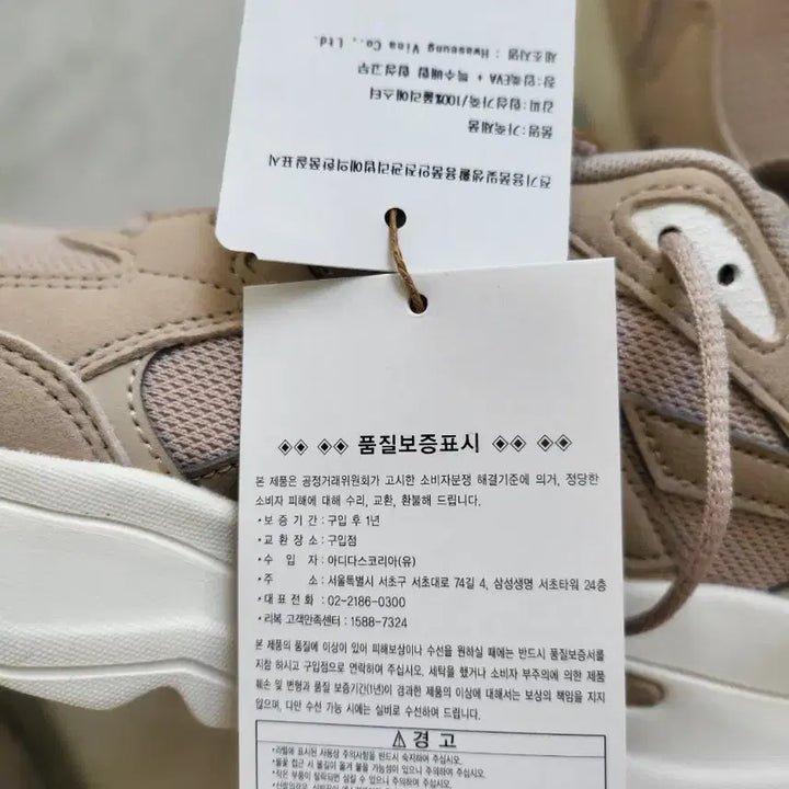 [BUNJANG] Reebok Sneakers / 리복 운동화 새상품입니다