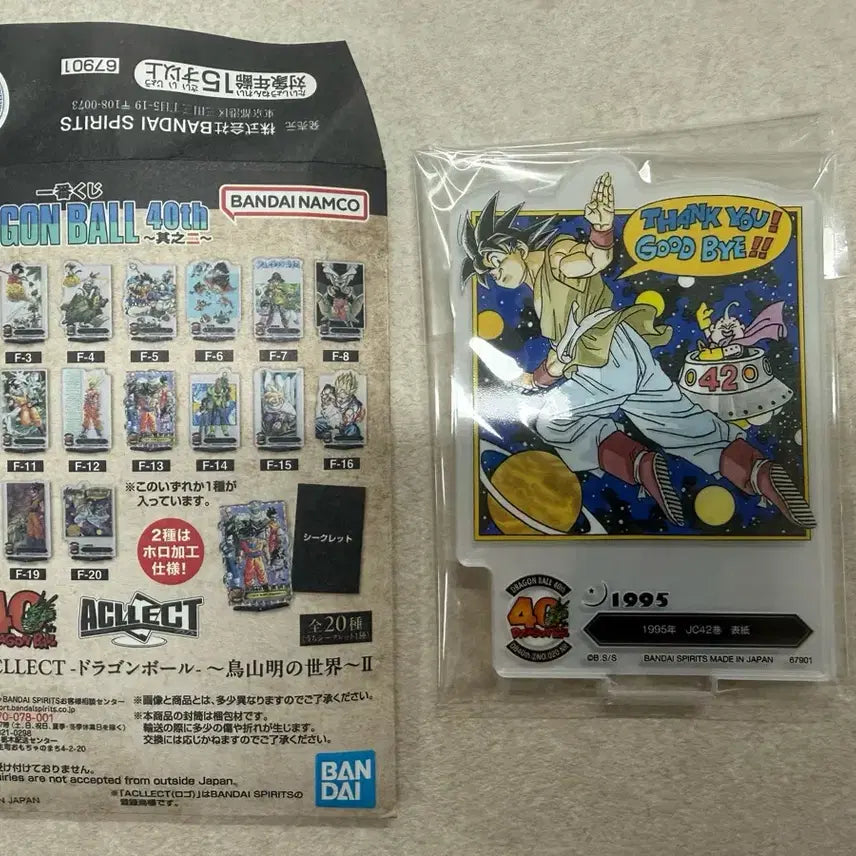 [BUNJANG] Dragon Ball 40th Anniversary Acrylic Stand / 드래곤볼 40주년 f상 42권 아크릴