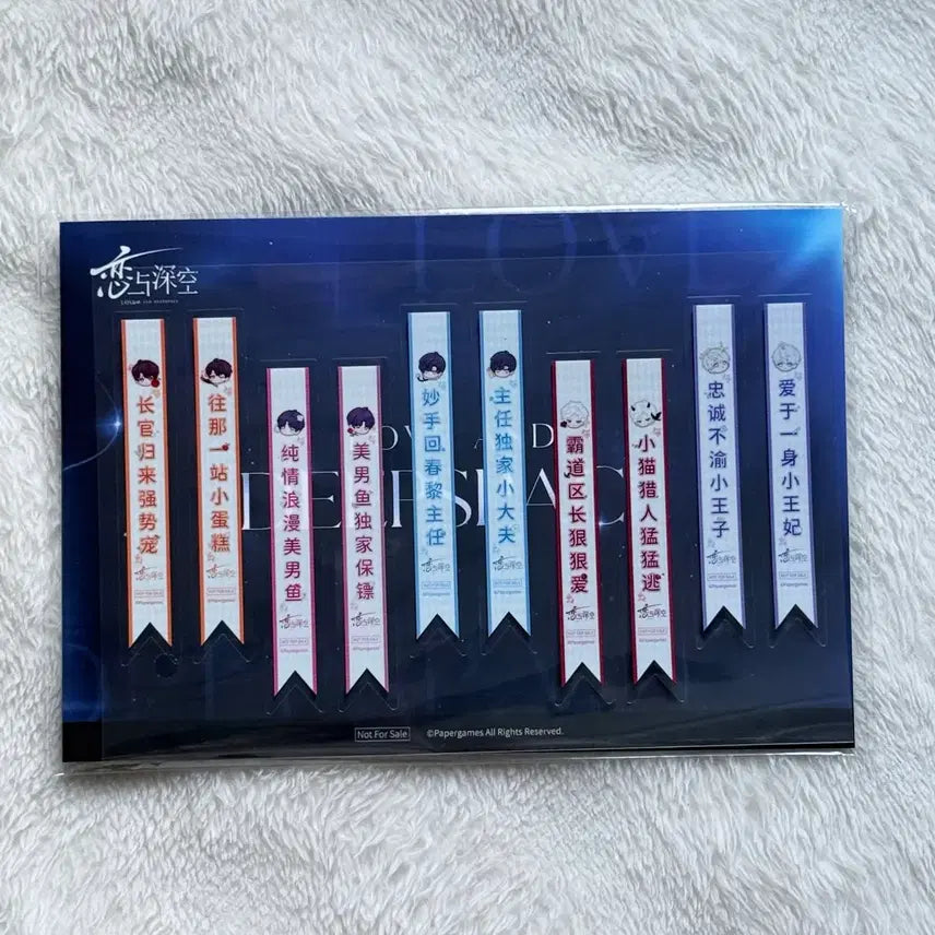 [BUNJANG] Love and Deepspace 2025 BW POB Sticker / 미개봉 2025 BW 특전 스티커 러브앤딥스페이스 럽딥