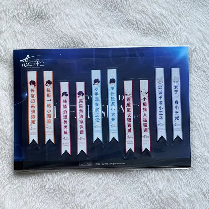 [BUNJANG] Love and Deepspace 2025 BW POB Sticker / 미개봉 2025 BW 특전 스티커 러브앤딥스페이스 럽딥