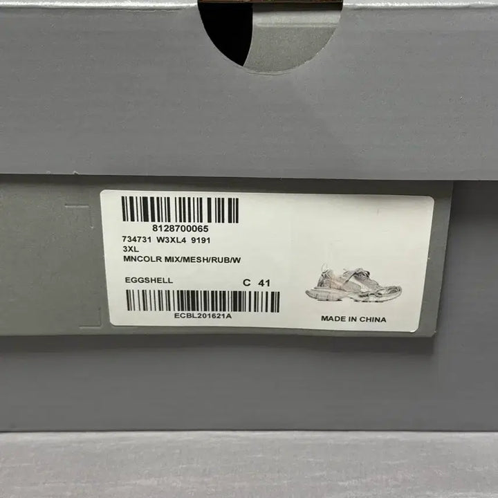 [BUNJANG] Balenciaga 3XL Eggshell Light Beige / [41C] 발렌시아가 3XL 에그쉴 라이트 베이지 초판