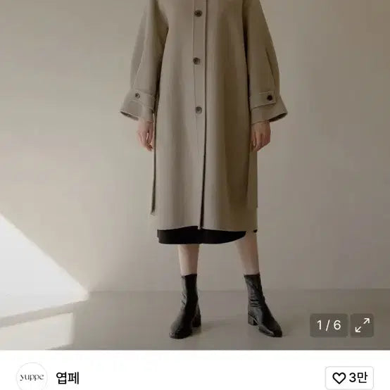 [BUNJANG] Yeppe Handmade Single Coat Khaki Beige / 엽페 핸드메이드 싱글 코트 카키베이지