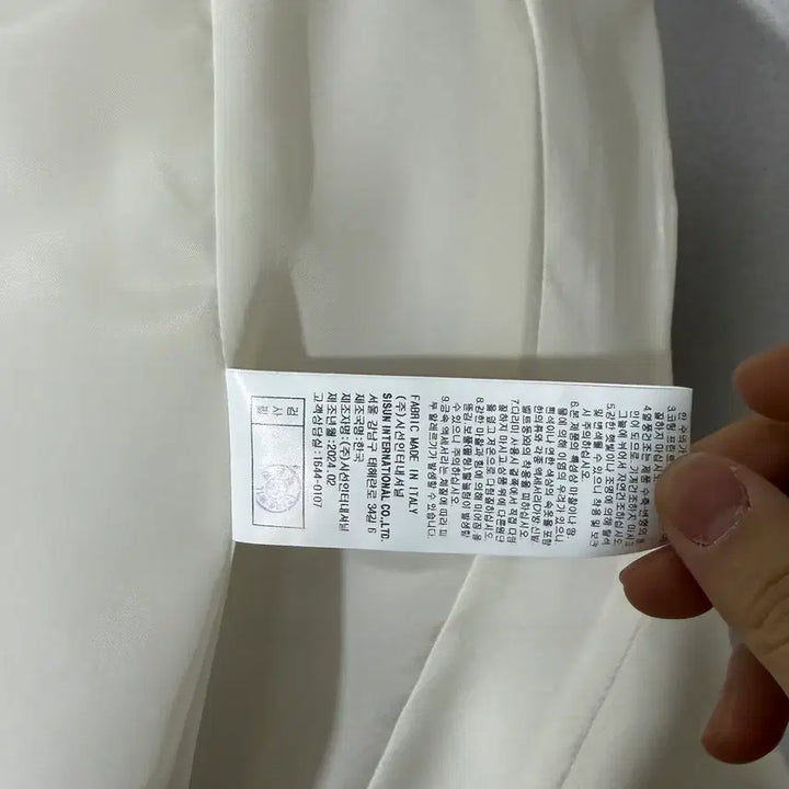 [BUNJANG] MICHAA Single Button Tailored Jacket (Cream) / MICHAA 미샤 싱글 버튼 테일러드 자켓 (크림) - 미착용 새상품
