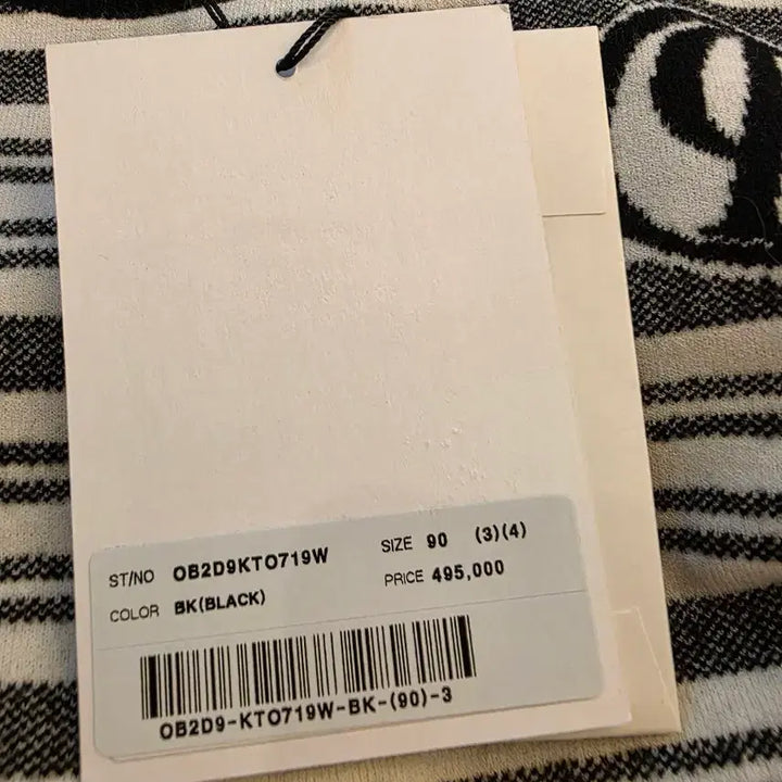 [BUNJANG] Obze Knit Sweater / 새상품 오브제 니트