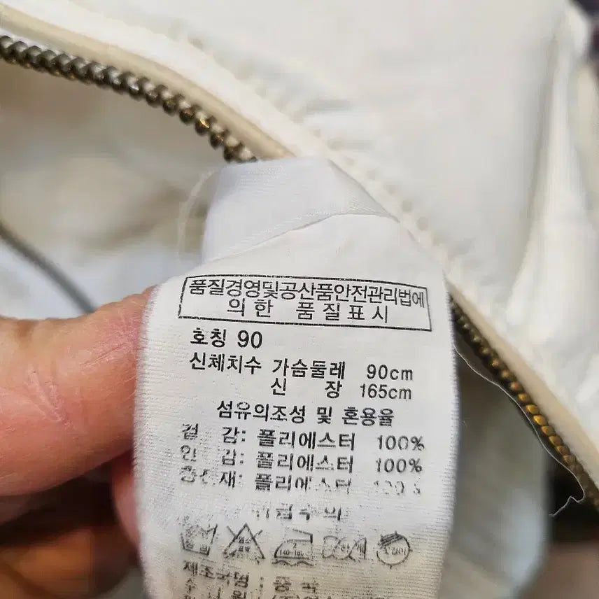 [BUNJANG] White Short Padded Jacket 90 / 화이트 숏 패딩 점퍼 90