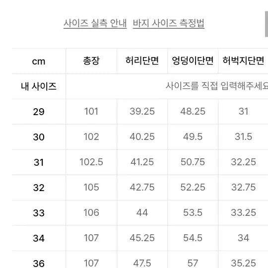 [BUNJANG] Mergo X Flack K53 Black Washed Denim Pants / 메르고X플랙 K53 블랙 워시드 데님팬츠