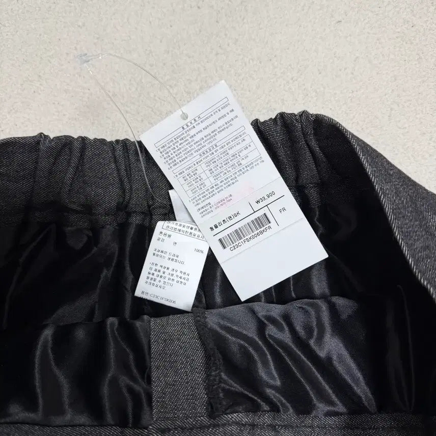 [BUNJANG] 8ight Concept Skirt / 에잇컨셉 치마 (택달린 새상품)