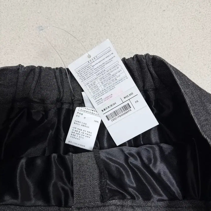 [BUNJANG] 8ight Concept Skirt / 에잇컨셉 치마 (택달린 새상품)